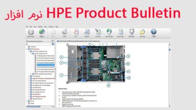 نرم‌ افزار HPE Product Bulletin