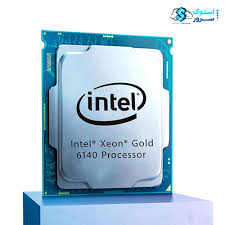 مشخصات پردازنده Intel Xeon Gold 6140 