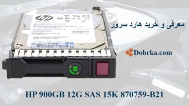 هارد سرور HP 900GB 12G SAS 15K